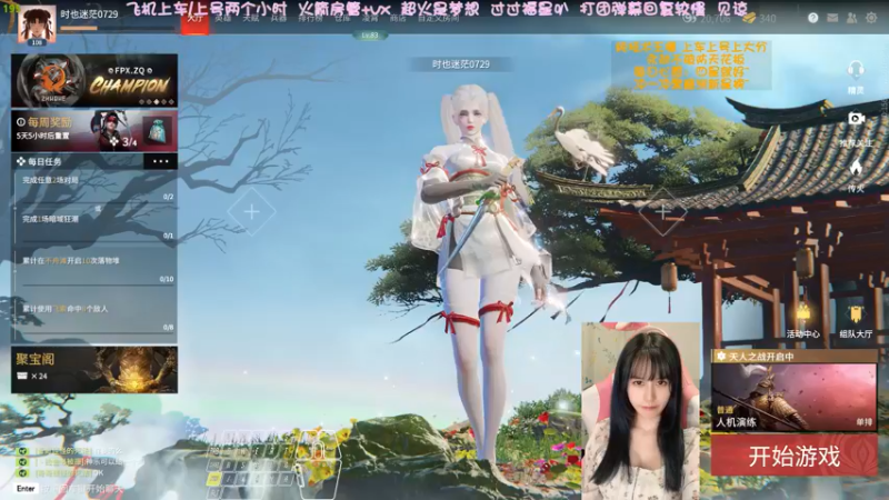 【2022-05-10 22点场】猫系女友笑酱酱gf：❤ 钻石上车 美女渡劫~