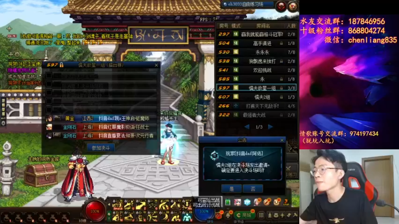 【2022-05-11 19点场】武神陈亮：今晚还会是FW吗