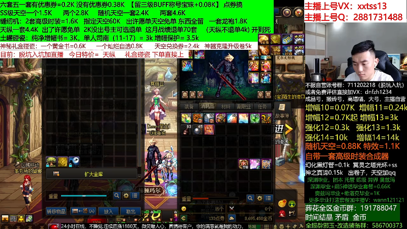 【DNF】今日不服的精彩时刻 20220511 06点场