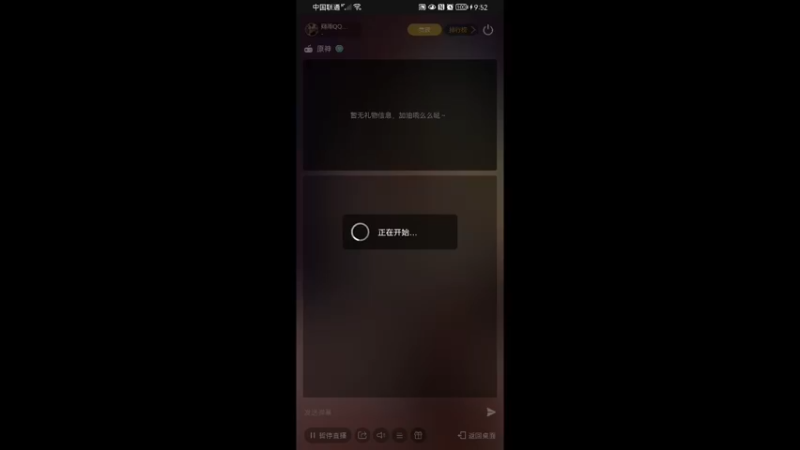 【2022-05-11 09点场】翔翔QQAAQQ：充钱不抽卡