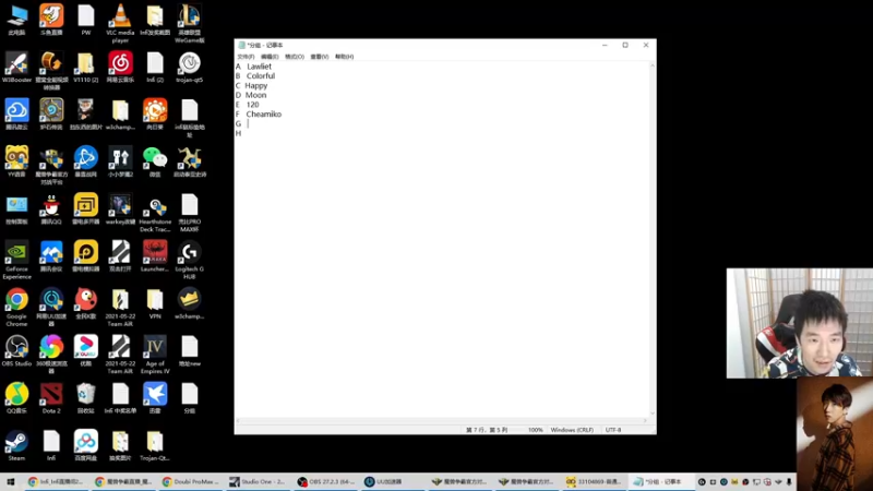 【2022-05-11 21点场】iameer0：【直播】7点都必杯预选