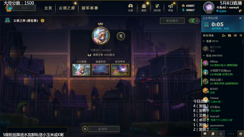 【2022-05-09 02点场】AG丶Snowy：等一次天明
