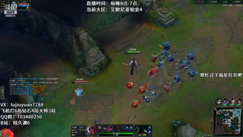 【2022-05-08 22点场】陆久渊：绝活永恩仍需加油
