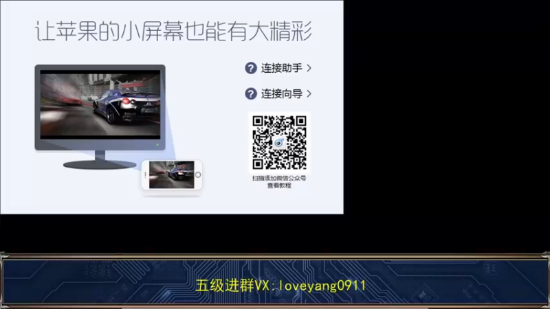 【2022-05-11 09点场】阳阳Yc：国服貂蝉专场教学