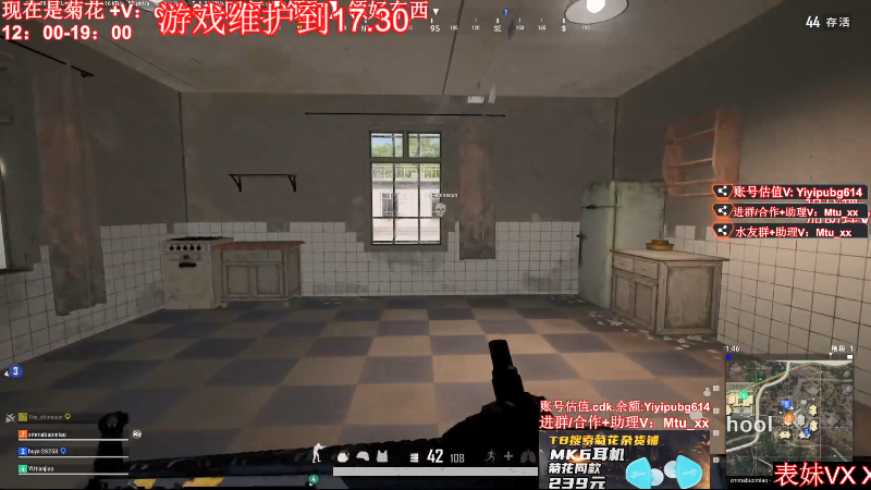 【热门游戏】顶级菊宝a的精彩时刻 20220511 16点场