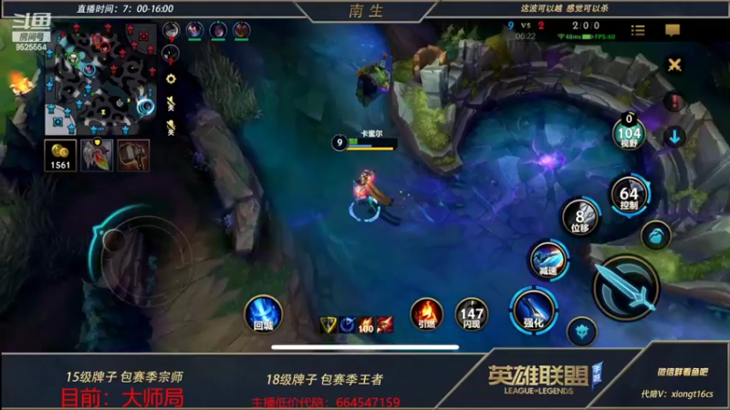 【2022-05-11 10点场】心星丶南生：万场青钢影，观看10分钟轻松学会