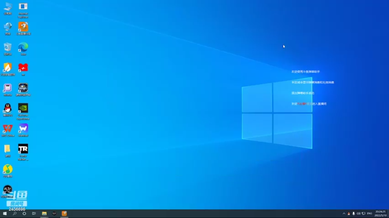 【2022-05-10 20点场】侵凌：一个杀人不眨眼得杀手