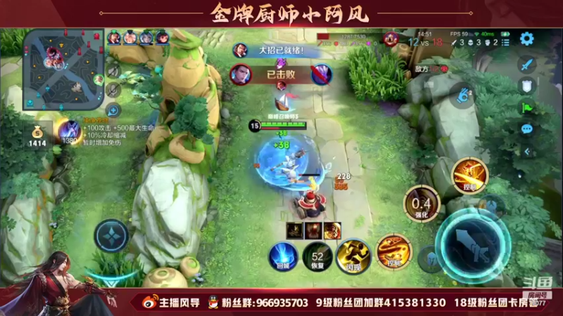 【2022-05-11 17点场】主播风导：巅峰赛突突突！！77077