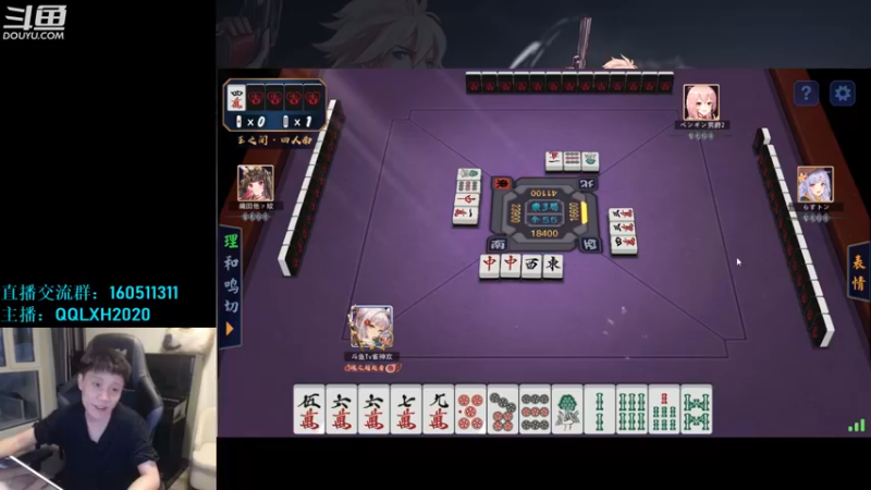 【2022-05-11 04点场】漫游kiss欢：ob点将！午夜破防雀魂教学！