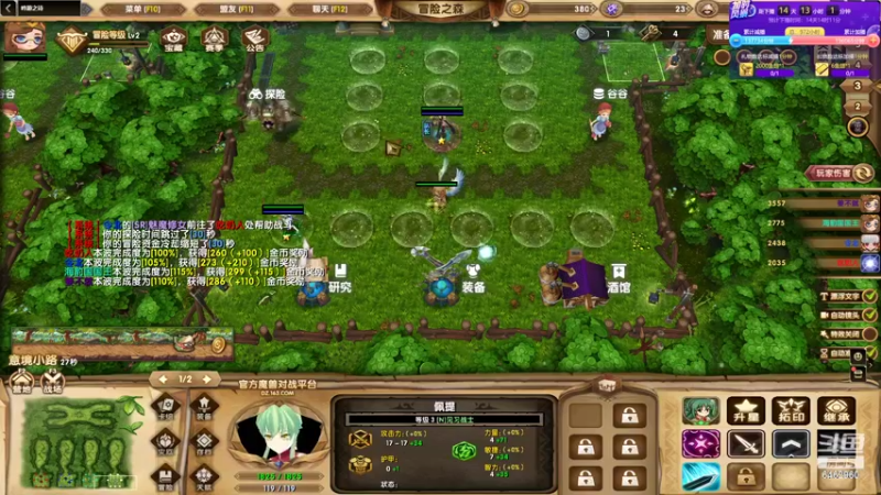 【2022-05-11 01点场】姜姜姜乐涵：完了，有点姜硬了