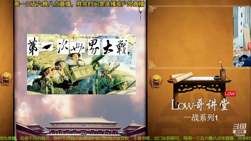 【文化】都说我名字很LOW的精彩时刻 20220511 01点场