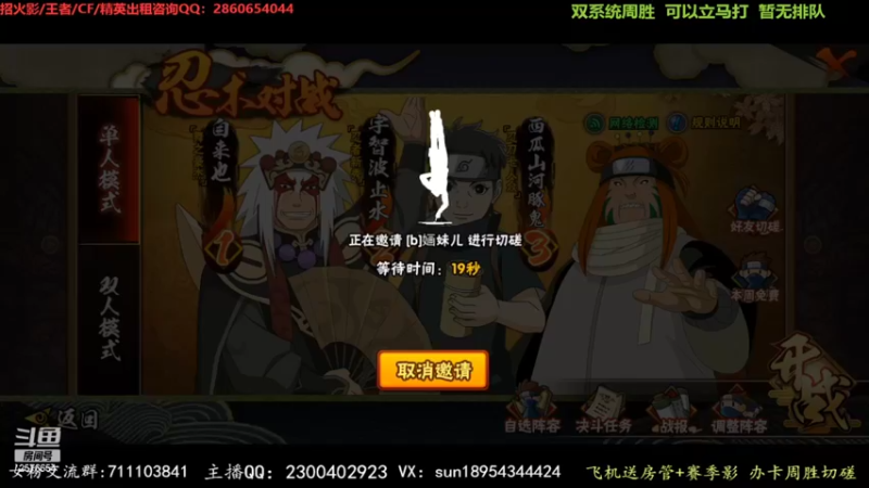 【2022-05-05 21点场】褪色帆布鞋：布鞋：超影冲冲冲