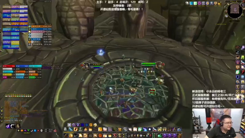 【2022-05-10 22点场】棒老三：晚上嘿报，调整人员！