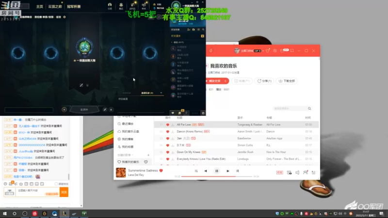 【2022-05-11 11点场】刀疤城丶你41朵小菊花：你我皆是牛马