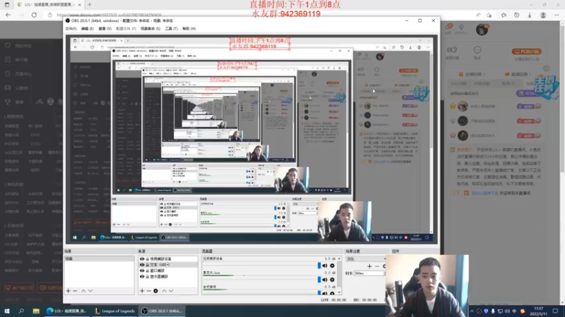【2022-05-11 11点场】LOL丶摇摆：状态很好.军训下小韩服!