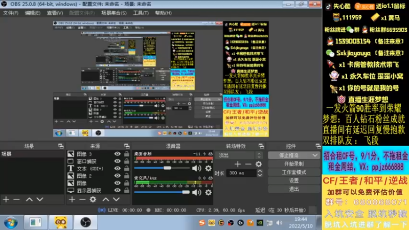 【2022-05-10 19点场】失心酷：跟飞段北部前十局随便玩玩/可爱房管+
