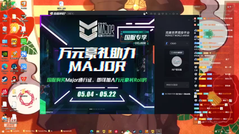 【2022-05-09 02点场】冲酱ccc：113段打野！本周日Q区带粉！