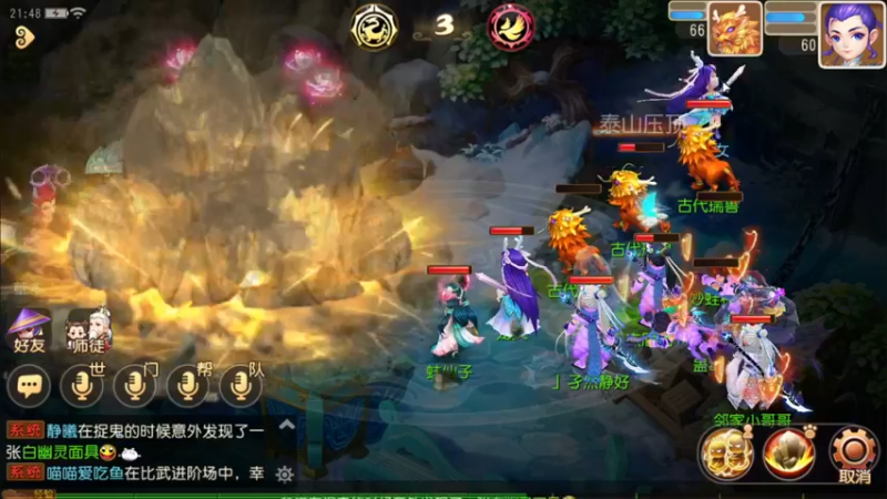 【2022-05-08 21点场】源神様：心痛的修勾