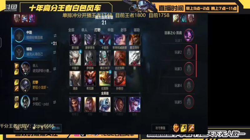 【2022-05-11 14点场】白色风车丶丶丶丶：国服武器1V5！进来学武器包上大分