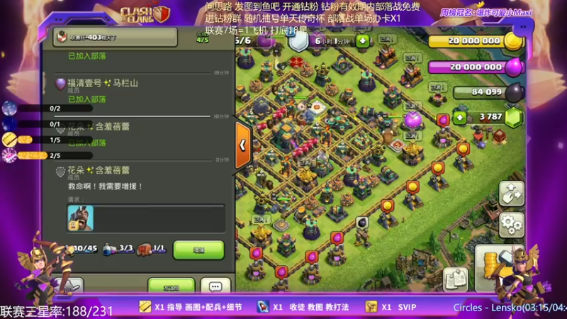 【2022-05-06 21点场】zzz大M丶：点击领取你的联赛三星吧~