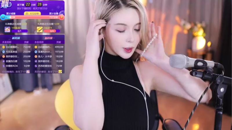 【2022-05-10 22点场】苏恩Olivia：苏恩:苏苏来啦加时风暴进行中~~