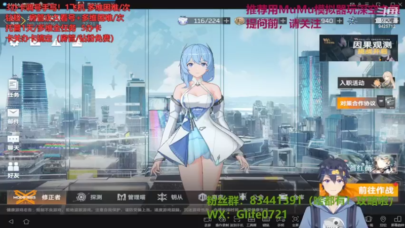 【2022-05-09 22点场】锦泰蓝YonHen：多维！活动！精调号！干起来！