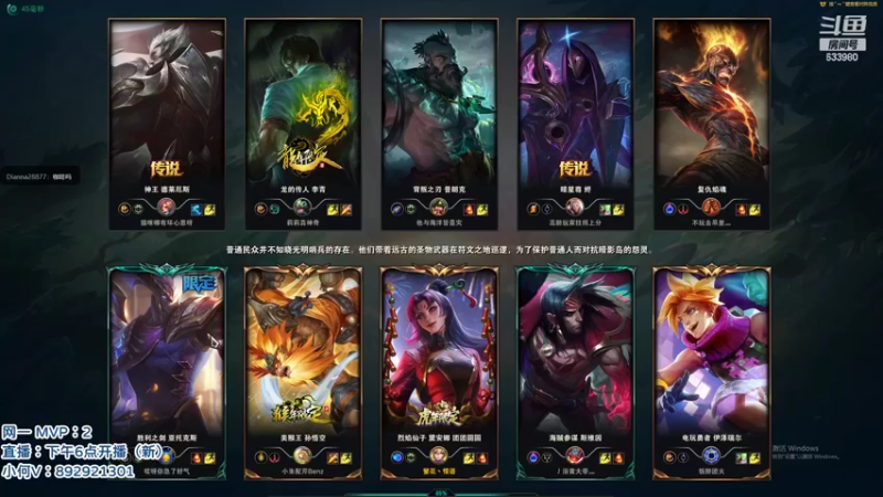 【2022-05-10 23点场】狗康Bfate丶：第一皎月！学技术开心娱乐！