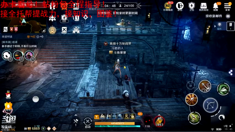 【2022-05-08 19点场】毒葯宝宝：全区第一战力，专业！