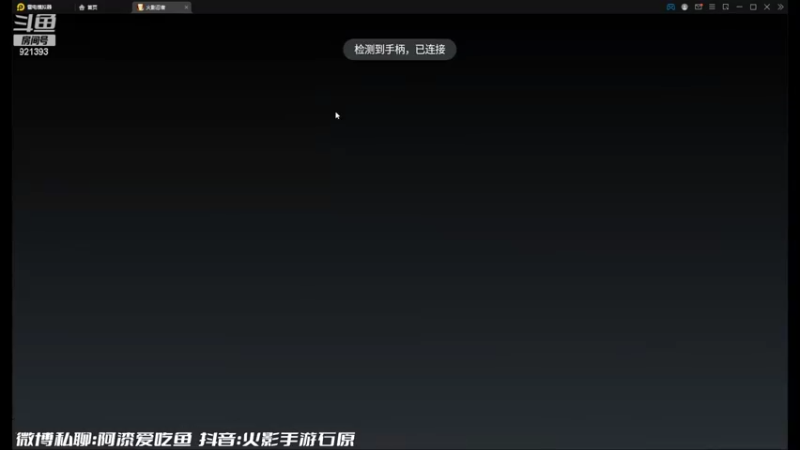 【2022-05-11 16点场】爱吃鱼的石原：石原：大版本更新！