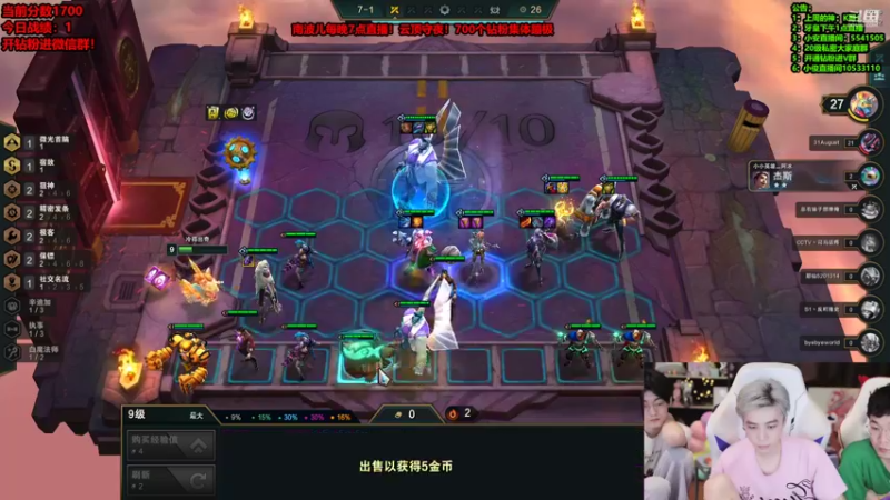 【2022-05-11 07点场】南波儿大魔王丶：云顶最刺激守夜直播间