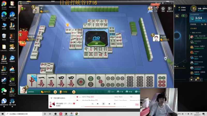 【2022-05-11 15点场】自宇666：【国一中】峡谷前十冲第一！