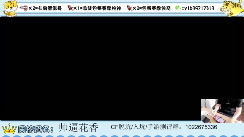 【2022-05-11 11点场】亮哥il：冲刺榜前10！！！！！