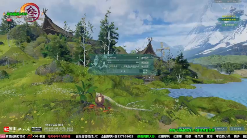 【2022-05-11 14点场】慕堇丶：【天策】教学局，散排已经2600