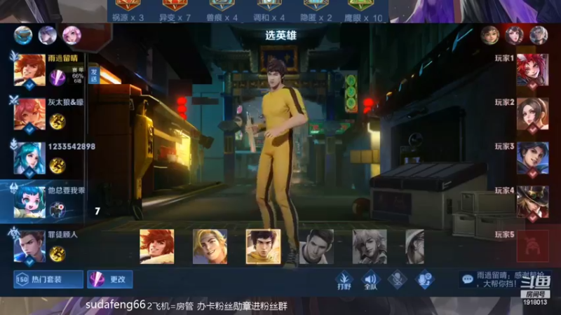【2022-05-11 02点场】苏打锋：CD鞋关羽 国服蒙恬