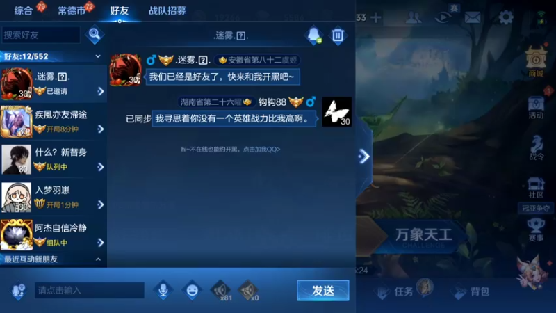 【2022-05-11 19点场】阿君Doja：暃暃暃 曜曜曜 匍匐前进