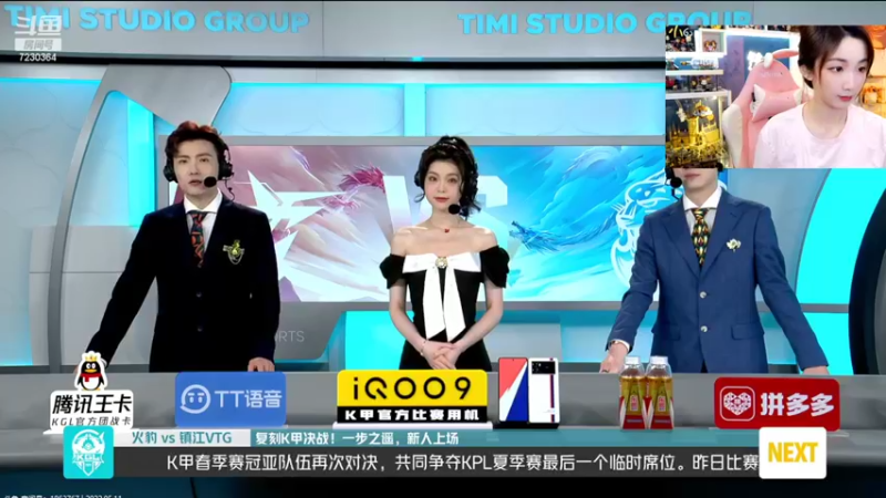 【2022-05-11 19点场】解说小鹿呀：资格赛：VTG vs 火豹