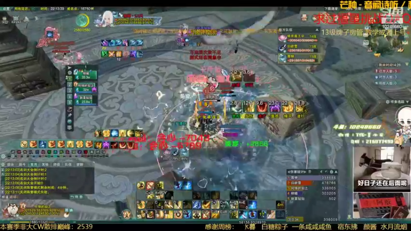 【2022-05-10 22点场】夏小花六：少林小子新的一周