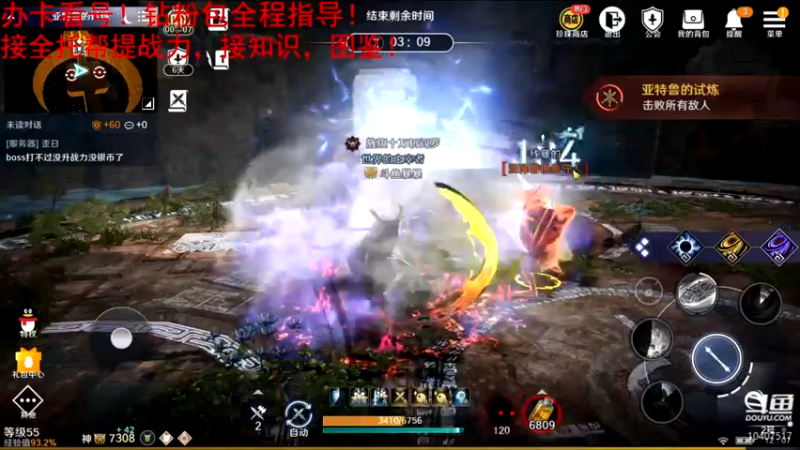 【2022-05-10 12点场】毒葯宝宝：全区第一战力，专业！