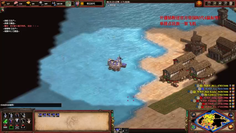 【2022-05-11 00点场】帝国时代猜火车Yo：周二晚8点 单挑赛 VS ACCM