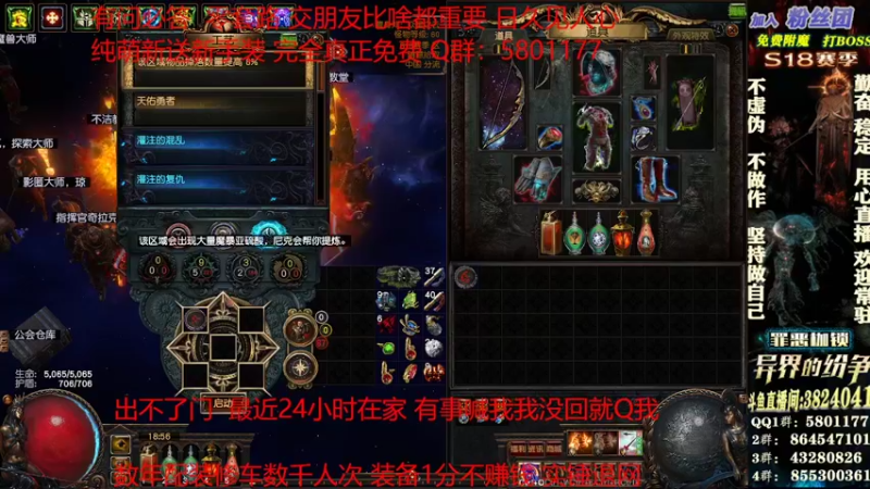 速刷T16地图 (2)