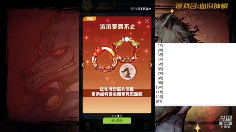 【2022-05-02 10点场】瑞凡YT：声优：血染钟楼，开染