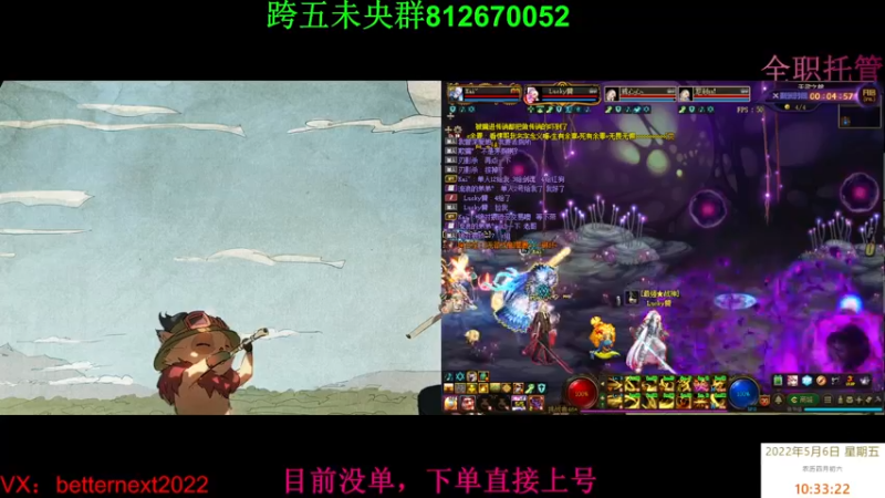 【2022-05-06 10点场】全力以赴就好了：团本，深渊，升级，小活动等