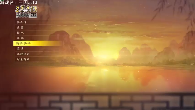【2022-05-10 20点场】左蛋奴右一库：无用之人终将一统三国