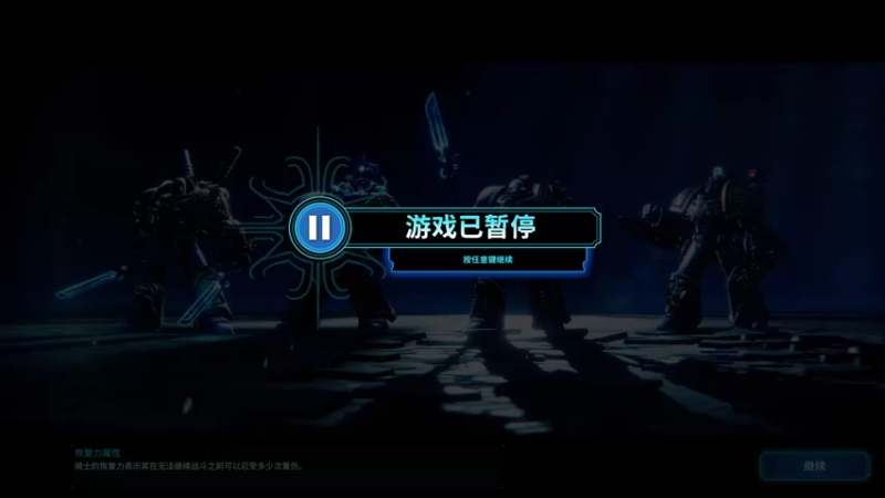 【2022-05-11 13点场】鱼的眼泪水知道：【传奇】战锤40K混沌之门 - 恶魔猎人