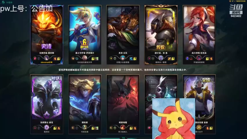 【2022-05-02 20点场】罢南万顷：随机英雄乱秀乱杀