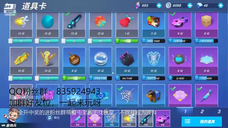 【2022-05-08 20点场】闪烁心系梦寄：愉快的假期又要結束了