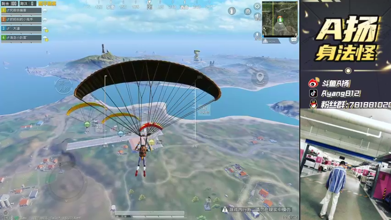 【2022-05-10 22点场】A扬丷：《匹路人上战神》