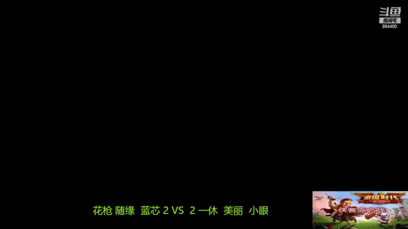 【2022-05-10 19点场】西毒的直播间：毒哥教你打罗马555
