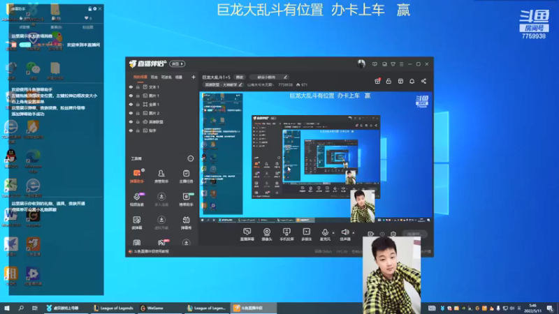 【2022-05-11 05点场】山有木兮木无期丶：巨龙大乱斗1=5