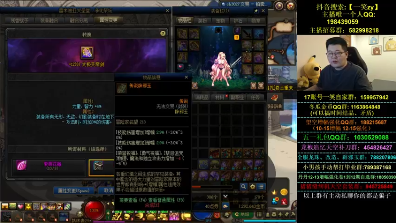 【2022-05-11 00点场】一笑zy：新盒子出咯 怎么说？